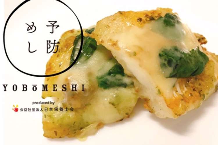 カレイのバジルチーズソテー レシピ 作り方 By 管理栄養士のレシピ クックパッド 簡単おいしいみんなのレシピが375万品