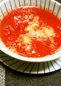 丸ごとトマトのトマトスープ