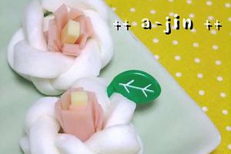 お弁当に はんぺんの三つ編みフラワー レシピ 作り方 By あーじん クックパッド 簡単おいしいみんなのレシピが349万品