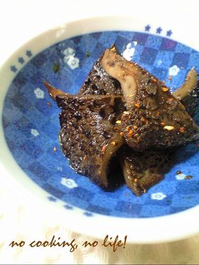 香茸のピリ辛うま煮