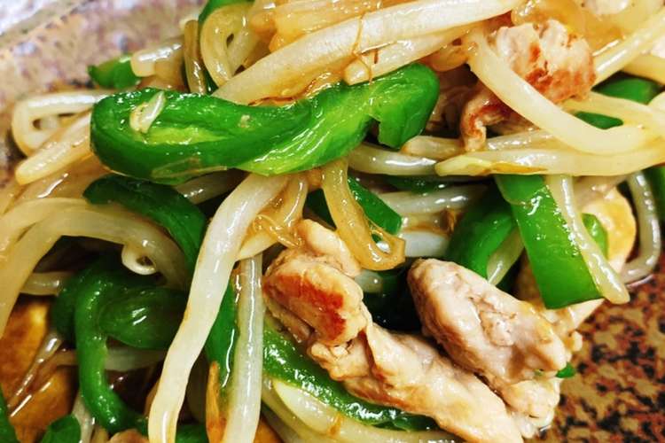 もやしとピーマンと豚肉の炒め レシピ 作り方 By かなちゃんmama クックパッド 簡単おいしいみんなのレシピが377万品