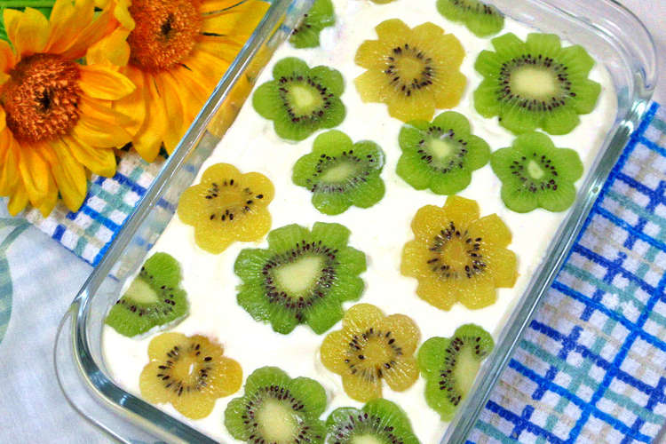 お花のキウイとヨーグルトのスコップケーキ レシピ 作り方 By Minly3 クックパッド 簡単おいしいみんなのレシピが358万品