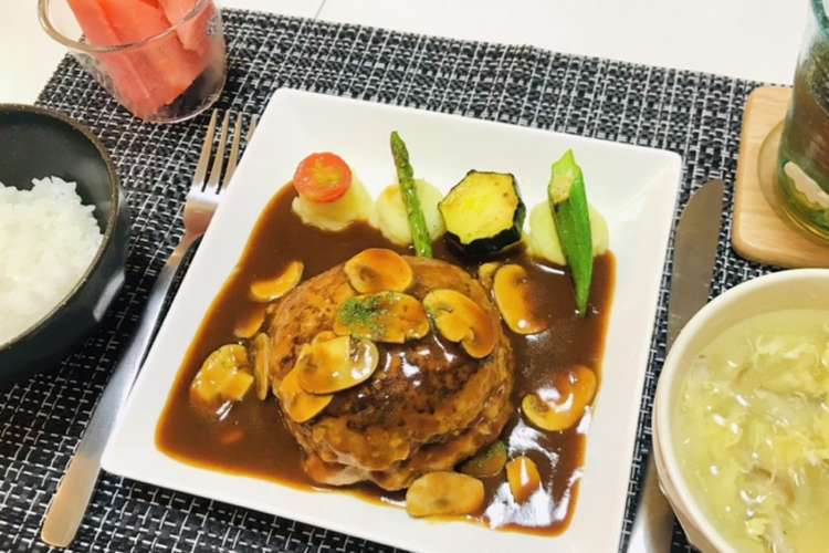 デミハンバーグメインの夕飯メニュー レシピ 作り方 By 体裁よく クックパッド 簡単おいしいみんなのレシピが376万品