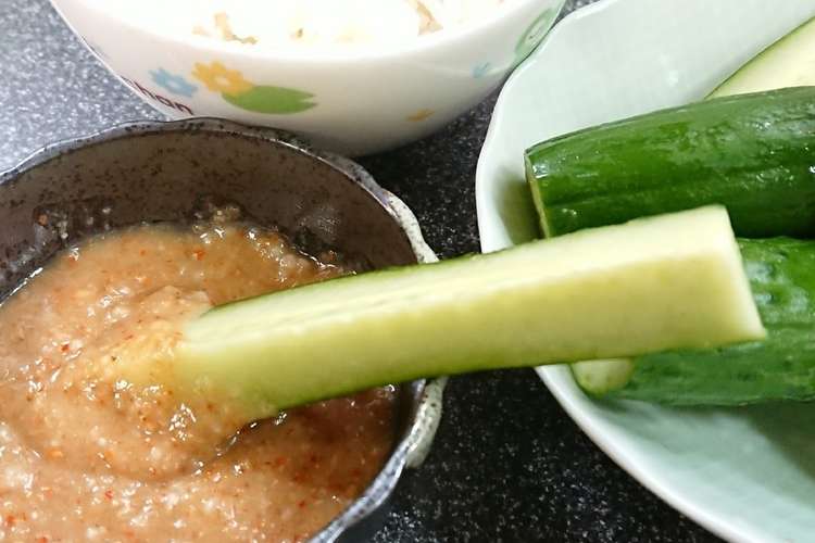 ダイエット すり胡麻辛味噌でキュウリ消費 レシピ 作り方 By ちゃりぃ クックパッド 簡単おいしいみんなのレシピが357万品