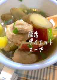 みんなが作ってる 作り置き ダイエットのレシピ クックパッド 簡単おいしいみんなのレシピが356万品