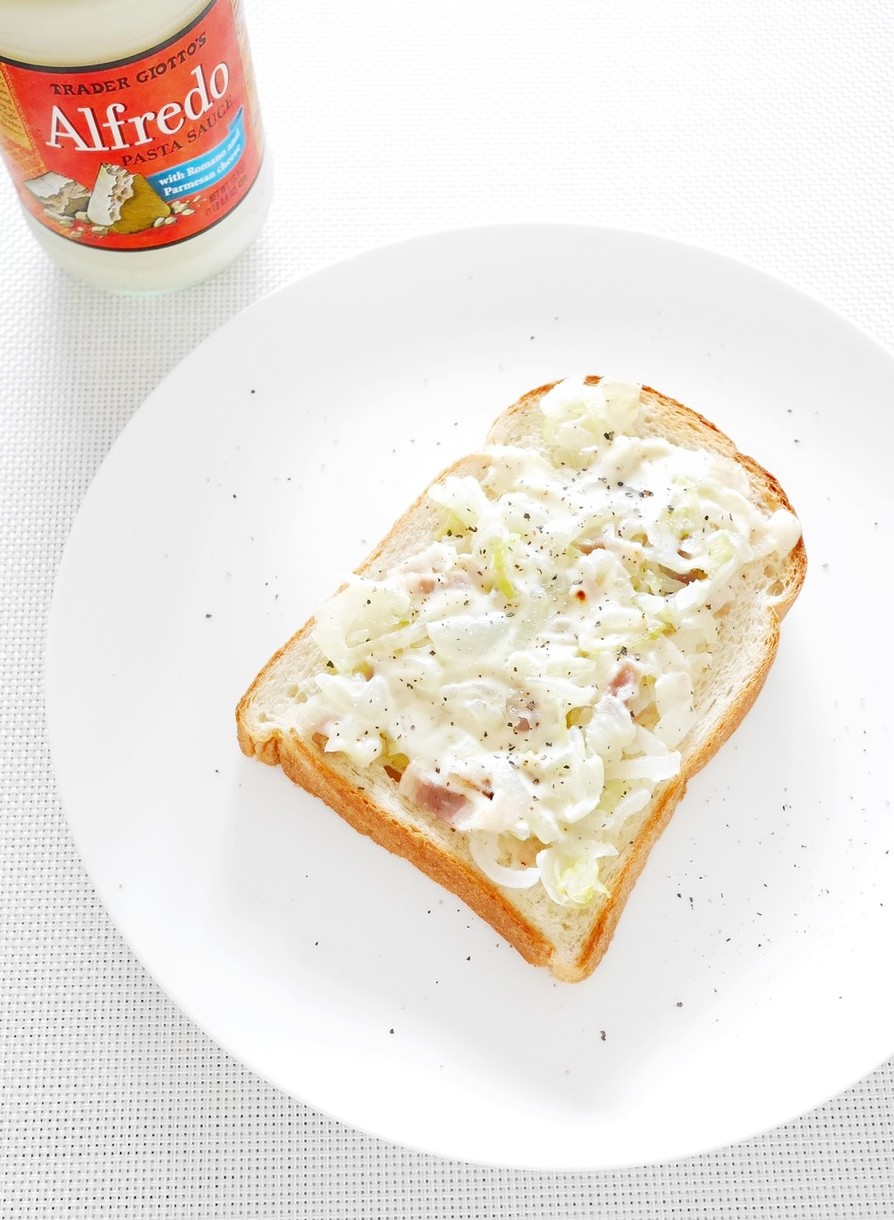 クリーミーアルフレッドソースのレシピ