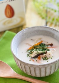 【アーモンドミルク】野菜たっぷりスープ