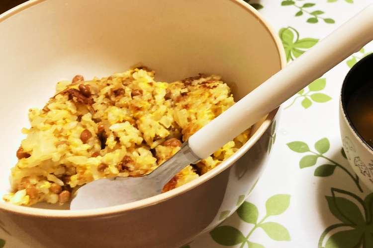 納豆チャーハン レシピ 作り方 By 桜めぐみ クックパッド 簡単おいしいみんなのレシピが366万品