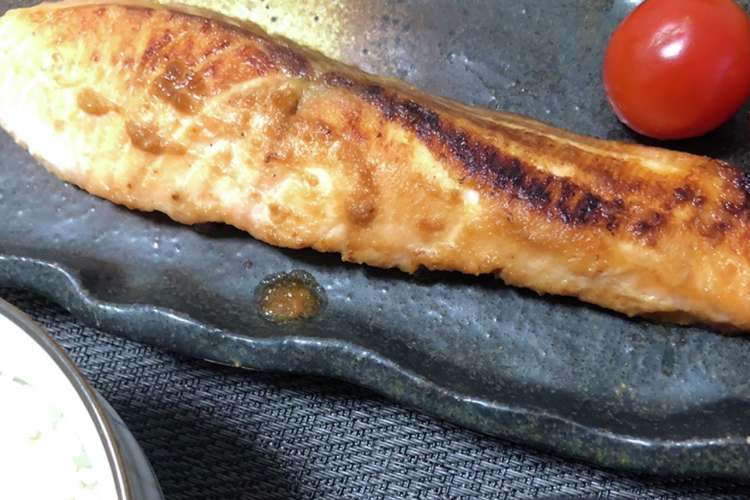 鮭の味噌づけ焼き