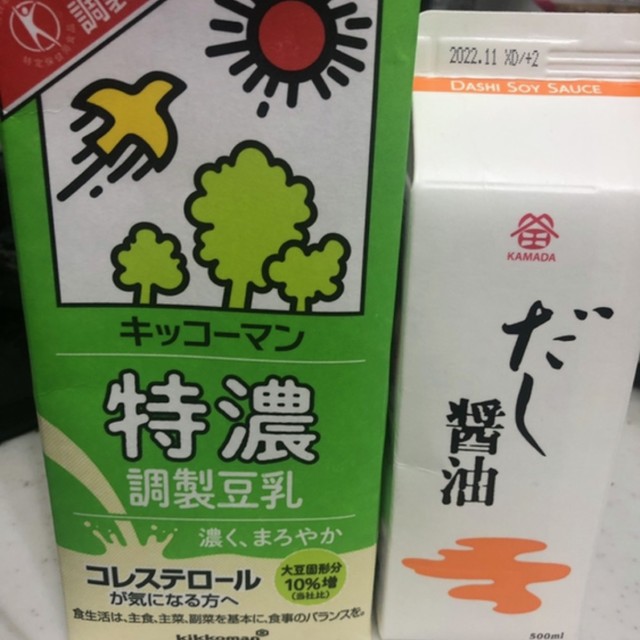美味しい豆乳の飲み方 レシピ 作り方 By ウクレレおじさん クックパッド 簡単おいしいみんなのレシピが357万品