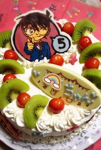 名探偵コナン　誕生日ケーキ