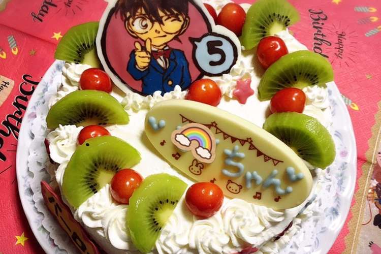 名探偵コナン 誕生日ケーキ レシピ 作り方 By Syk001 クックパッド 簡単おいしいみんなのレシピが355万品
