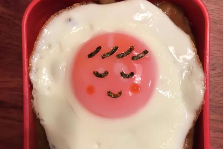 目玉焼きの中に赤ちゃん レシピ 作り方 By こつゆ514 クックパッド 簡単おいしいみんなのレシピが371万品