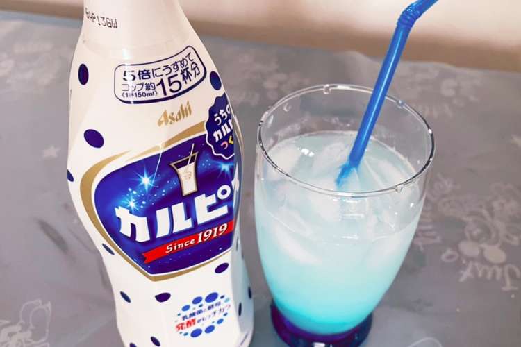 色も綺麗 カルピスソーダ レシピ 作り方 By あーーやん クックパッド 簡単おいしいみんなのレシピが360万品