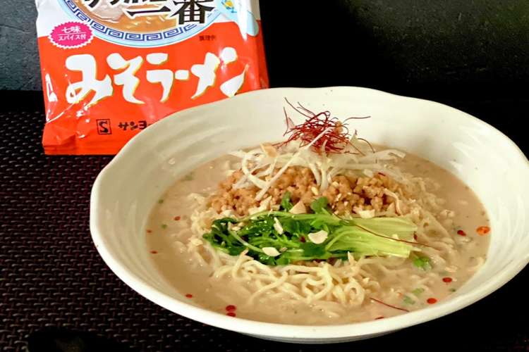 サッポロ一番みそラーメンで冷やし坦々麺 レシピ 作り方 By Michy Ruby クックパッド 簡単おいしいみんなのレシピが373万品