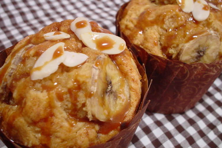 塩キャラメルソース バナナマフィン レシピ 作り方 By Meri Ko クックパッド