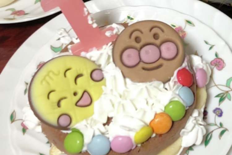 1歳お誕生日ケーキ レシピ 作り方 By しんちゃんまま クックパッド 簡単おいしいみんなのレシピが370万品