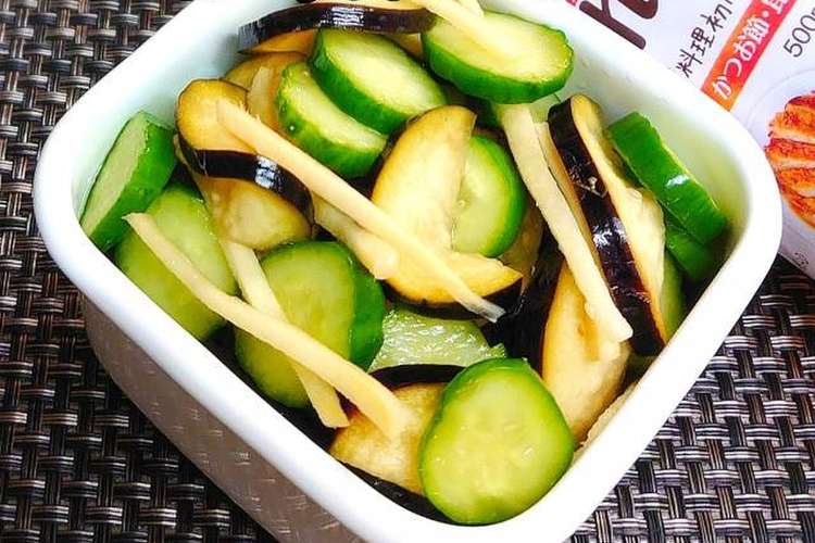 夏の箸休め 簡単 茄子きゅうりもみもみ レシピ 作り方 By からあげビール クックパッド 簡単おいしいみんなのレシピが374万品