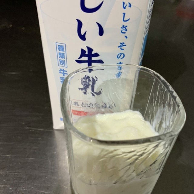 おいしい牛乳一パックゼリー レシピ 作り方 By Kiepon クックパッド 簡単おいしいみんなのレシピが360万品