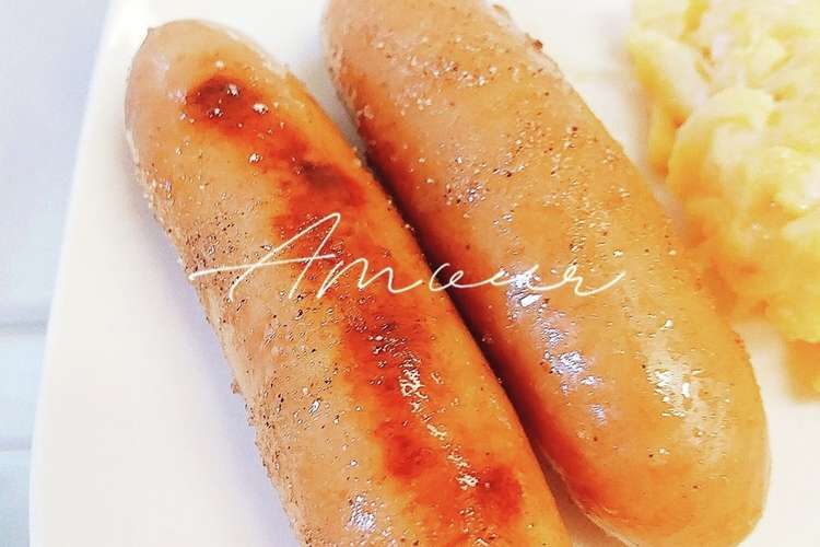 ウインナーに塩コショウかけるだけ レシピ 作り方 By 粉 早 クックパッド 簡単おいしいみんなのレシピが367万品