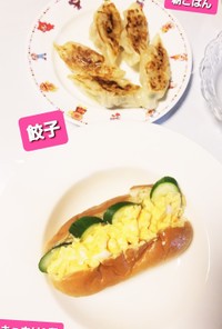 キュウリ卵マヨサンド&餃子♡