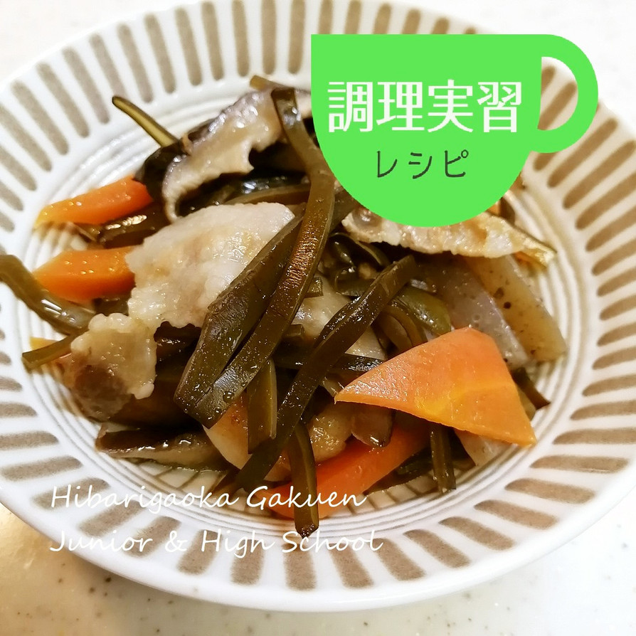 沖縄料理✿クーブイリチーの画像
