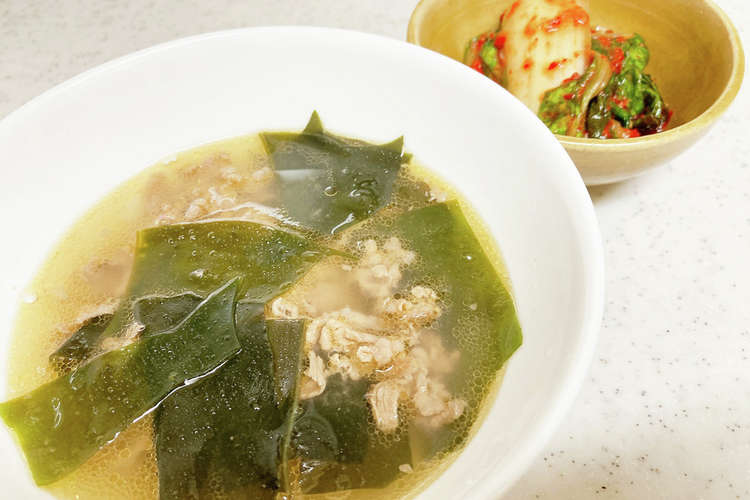 お誕生日に 牛肉入りわかめスープ レシピ 作り方 By 韓国惣菜bibim クックパッド 簡単おいしいみんなのレシピが355万品