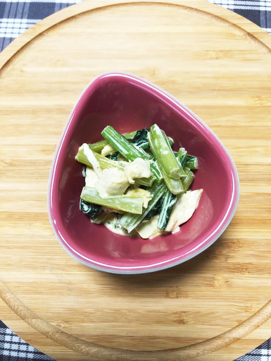 小松菜とささみのカレーマヨ和えの画像