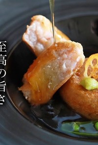 【簡単】レンコン饅頭の作り方