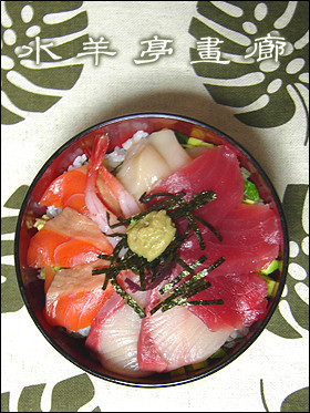 アボカド海鮮丼の画像