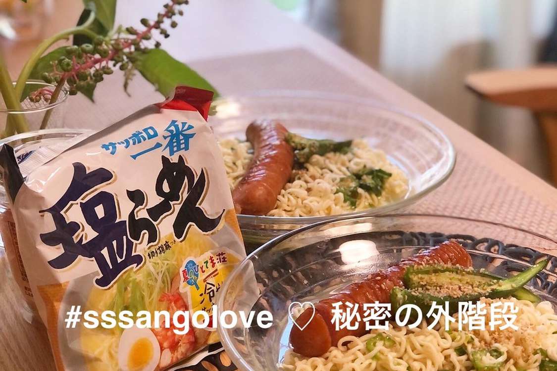 野菜も美味しく さっぱり冷やし塩ラーメン レシピ 作り方 By えんせ クックパッド 簡単おいしいみんなのレシピが379万品