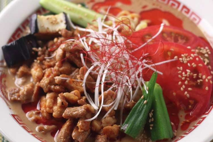バーミヤンの 夏野菜の冷やし担担麺 レシピ 作り方 By クッキングsパパ クックパッド 簡単おいしいみんなのレシピが360万品