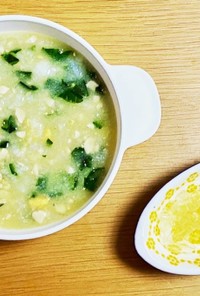離乳食中期　小松菜と納豆、卵黄のお粥