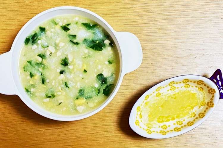 離乳食中期 小松菜と納豆 卵黄のお粥 レシピ 作り方 By S氏とママの食卓 クックパッド 簡単おいしいみんなのレシピが359万品