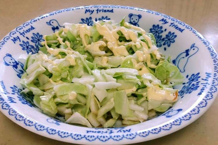 キャベツだけの簡単サラダ レシピ 作り方 By 花音 クックパッド 簡単おいしいみんなのレシピが366万品