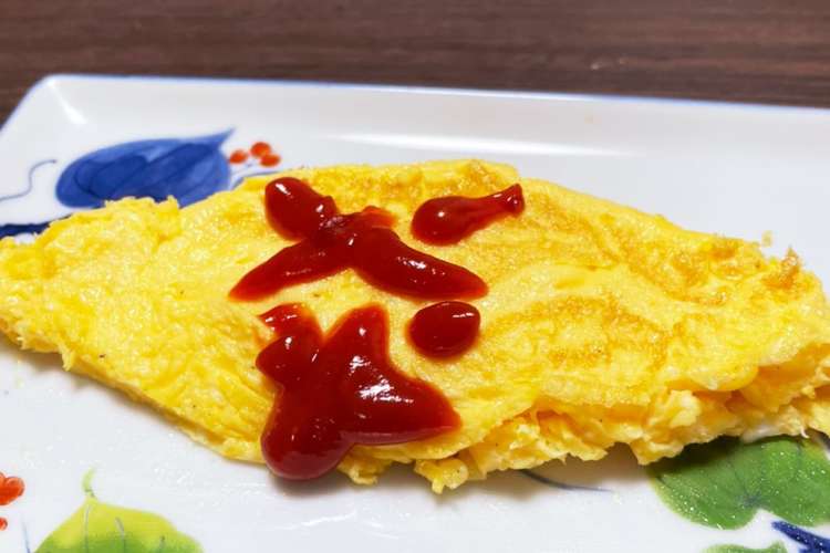 炎 ミニプレーンオムレツ レシピ 作り方 By 笑顔に会いたい クックパッド 簡単おいしいみんなのレシピが376万品