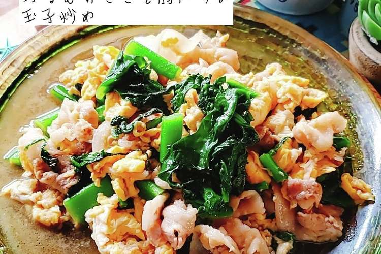 つるむらさきの花とイカの胡麻和え レシピ 作り方 By ふわふわふわふわ クックパッド 簡単おいしいみんなのレシピが361万品