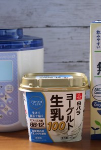 白バラヨーグルトで豆乳ヨーグルト