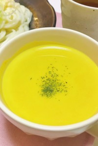 暑い日に冷たい♬かぼちゃの冷製スープ