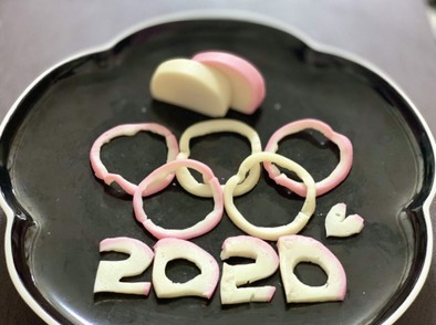 ２０２０オリンピック紅白で応援プレートの写真