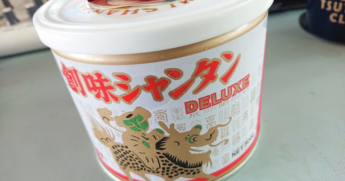 創味シャンタンで作る天津飯 by ワタナベミツテル 【クックパッド】 簡単おいしいみんなのレシピが356万品 創味シャンタンで作る天津飯 by... 