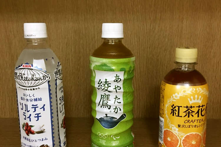 常温で美味しい飲み物 綾鷹ほか レシピ 作り方 By 富士山泰山 クックパッド 簡単おいしいみんなのレシピが360万品