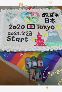 2020東京ｵﾘﾝﾋﾟｯｸ★応援ｹｰｷ★