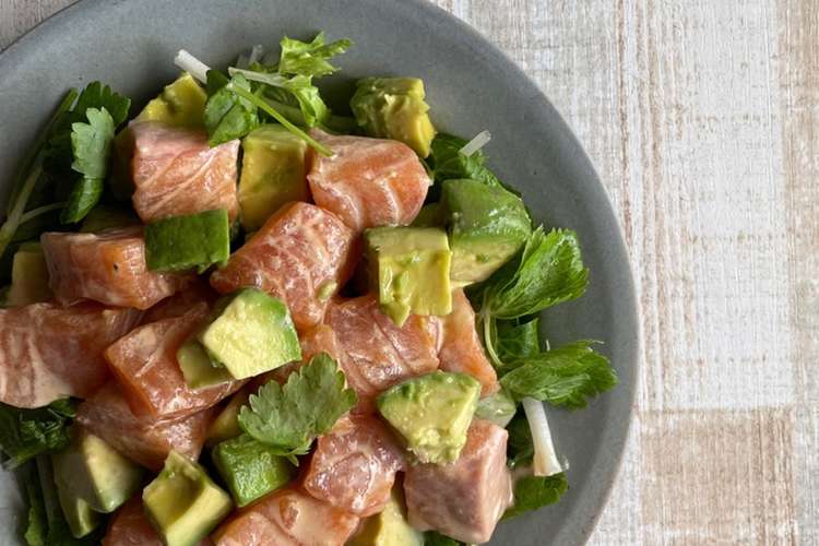 焼肉のたれで サーモンとアボカドのサラダ レシピ 作り方 By キムチソムリエ恵蘭 クックパッド 簡単おいしいみんなのレシピが358万品