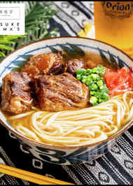 みんなが作ってる ソーキそば お肉のレシピ クックパッド 簡単おいしいみんなのレシピが360万品