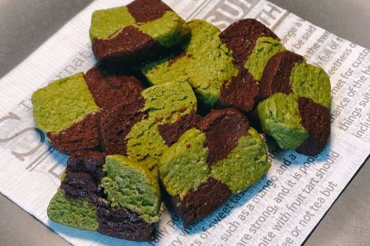 抹茶とココアのアイスボックスクッキー レシピ 作り方 By 薫源氏 クックパッド 簡単おいしいみんなのレシピが359万品