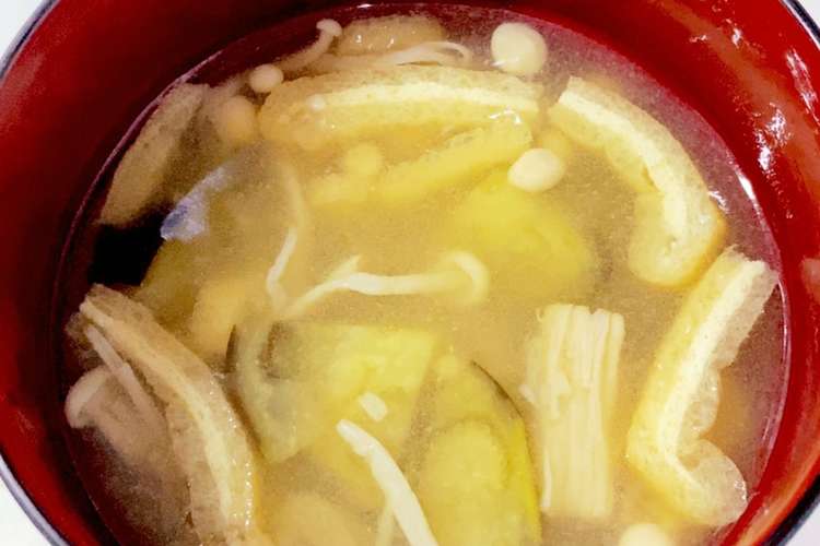 なす えのき 油揚げの味噌汁 レシピ 作り方 By めめっち クックパッド 簡単おいしいみんなのレシピが360万品