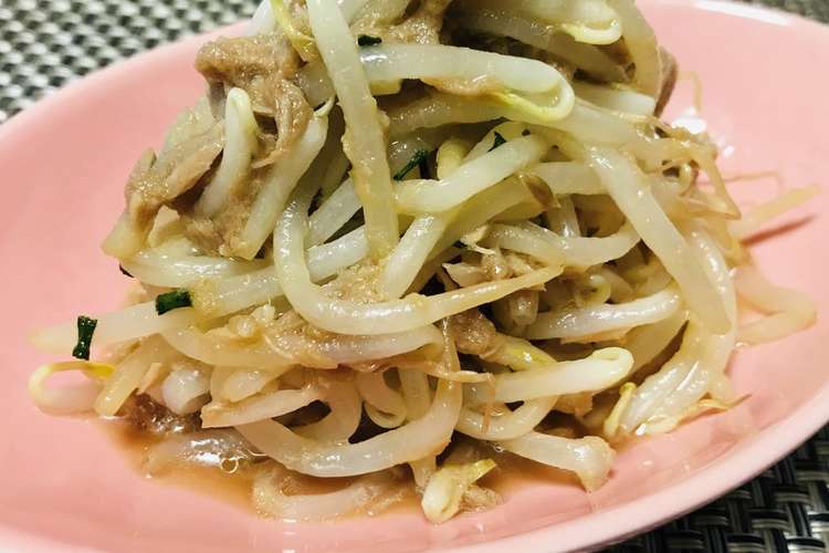 味ぽんで 我が家の無限ツナもやし レシピ 作り方 By いぬねこ食堂 クックパッド 簡単おいしいみんなのレシピが357万品