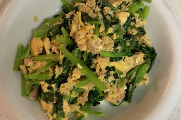 小松菜ツナの卵炒め レシピ 作り方 By 食べてダイエット クックパッド 簡単おいしいみんなのレシピが366万品