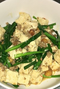 挽き肉とナッツとニラの麻婆豆腐